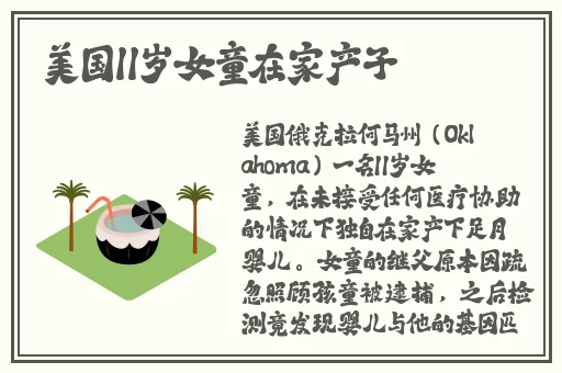 一边膜上面一边下面膜大全图片