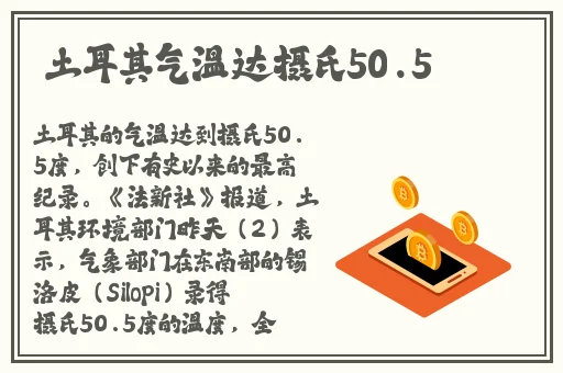 仙踪林老狼贰佰信息网金属加工